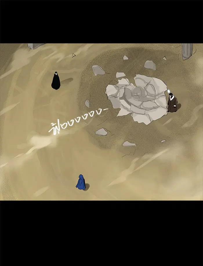 Tower of God ตอนที่ 126 หน้า 25
