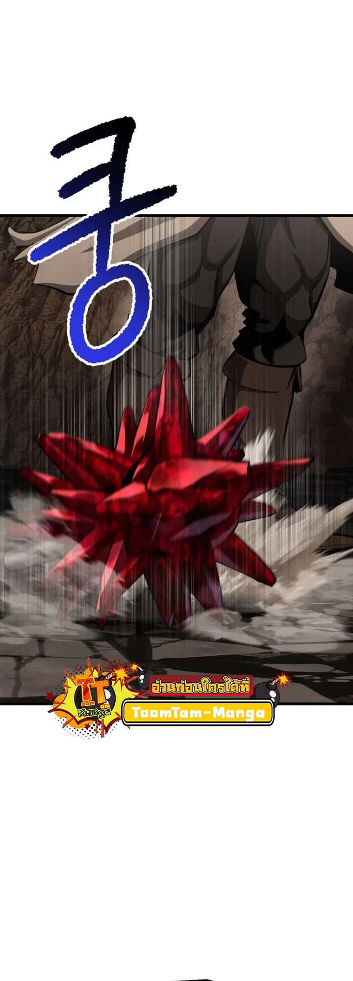 Survival Of Blade King ตอนที่ 231 หน้า 33