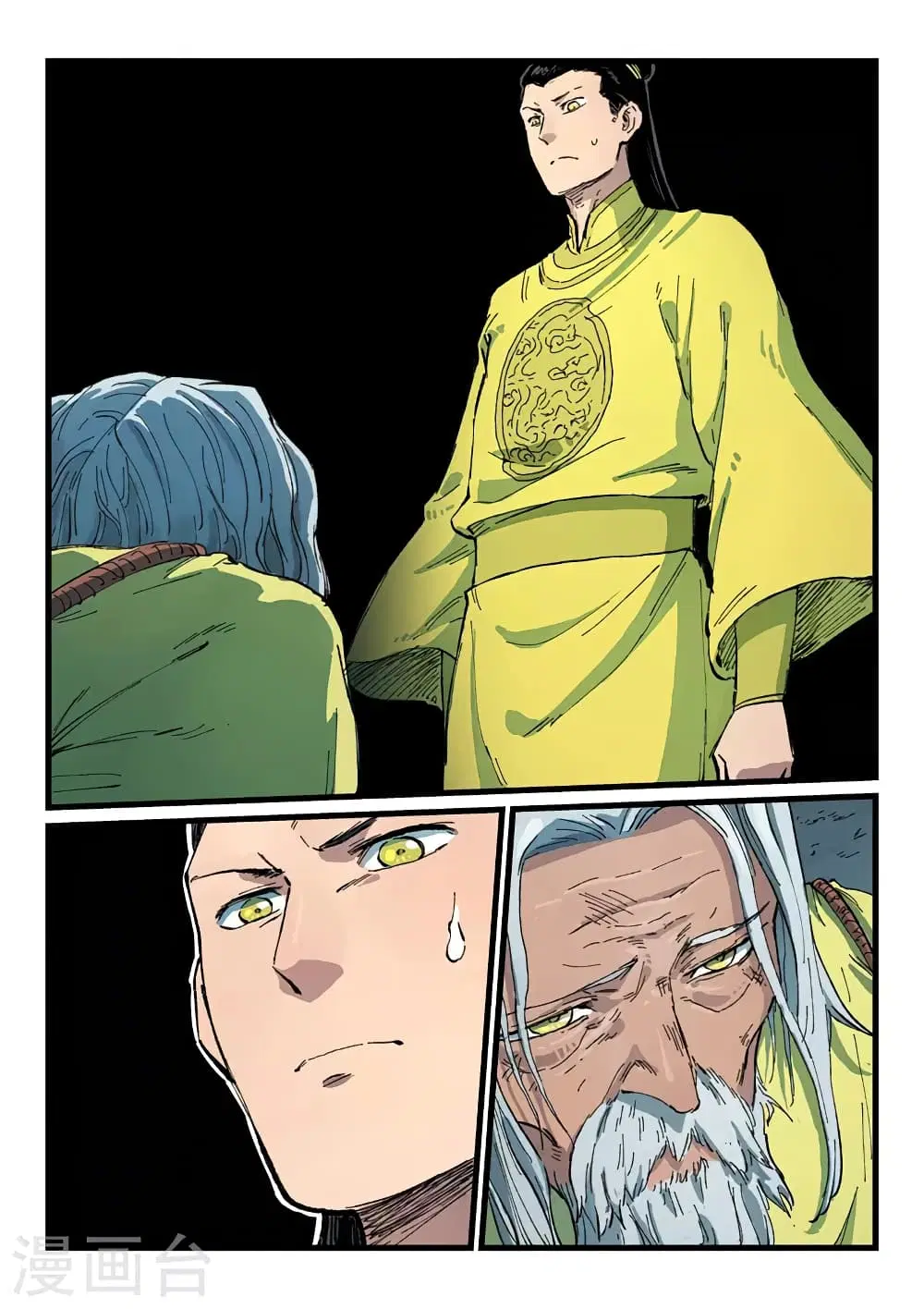Star Martial God Techniquer ตอนที่ 406 หน้า 9