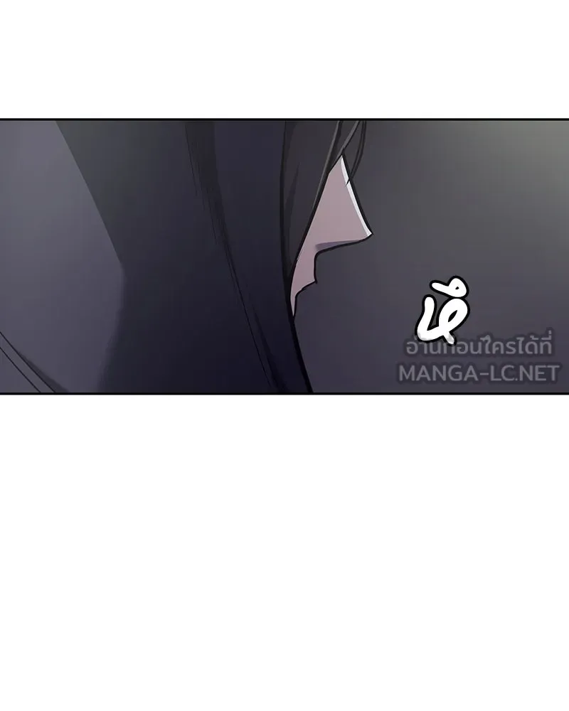 I Reincarnated As The Crazed Heir เกิดอีกทีเป็นว่าที่ประมุขลัทธิมาร ตอนที่ 126 หน้า 267