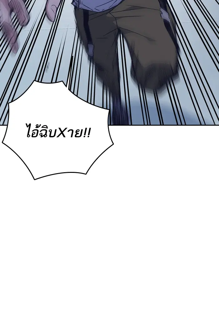 Study Group ตอนที่ 108 หน้า 39