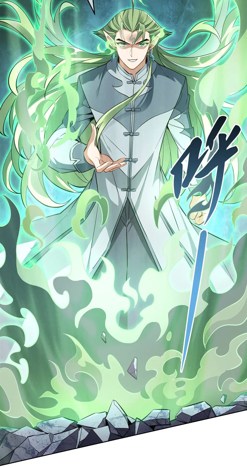 My Female Disciples are all Future Masters of the Heavens ตอนที่ 110 หน้า 30