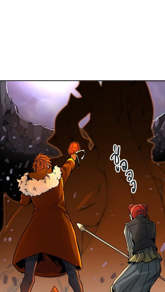 Tower of God ตอนที่ 322 หน้า 18