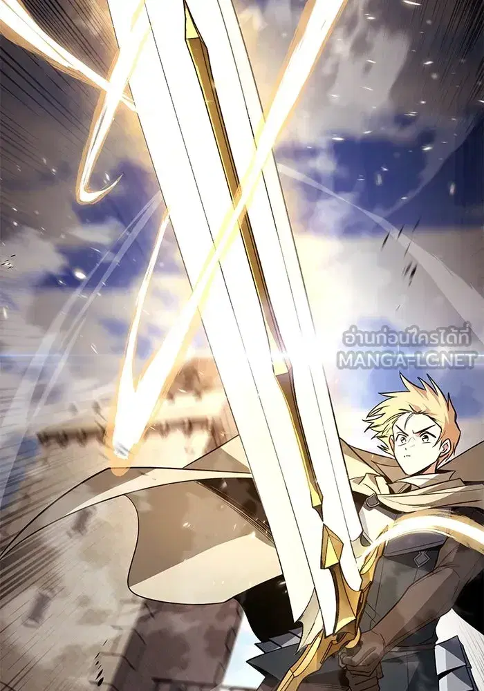 The Lazy Lord Masters the Sword ตอนที่ 121 หน้า 168