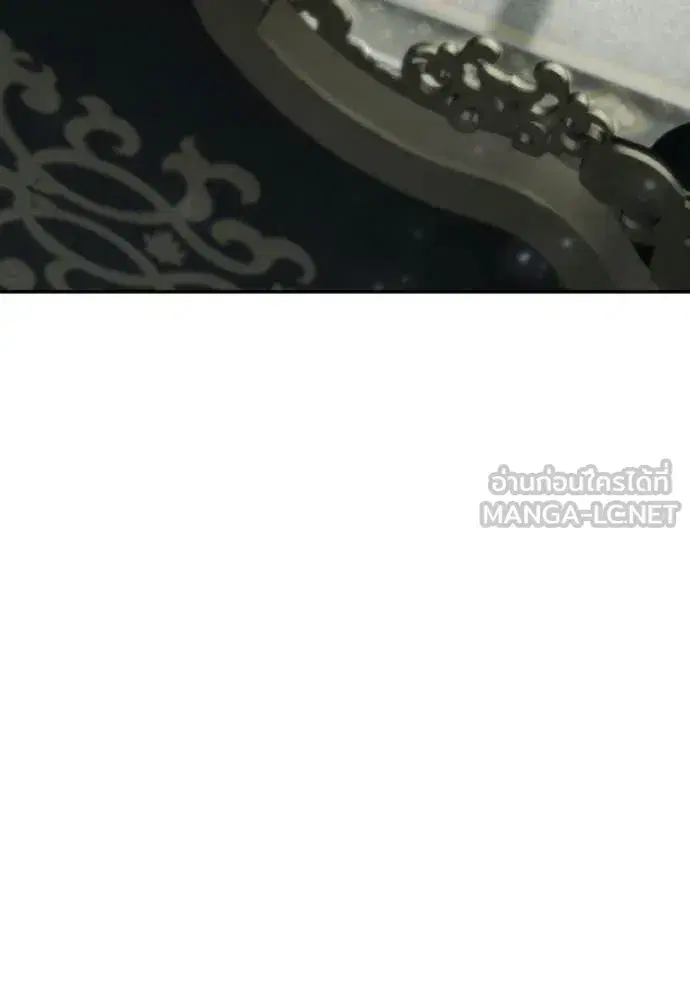 I Am the Queen in This Life ตอนที่ 184 หน้า 131