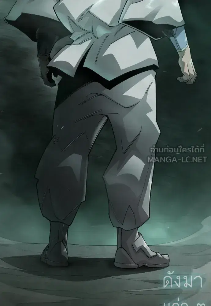 Superhuman Era ตอนที่ 218 หน้า 36