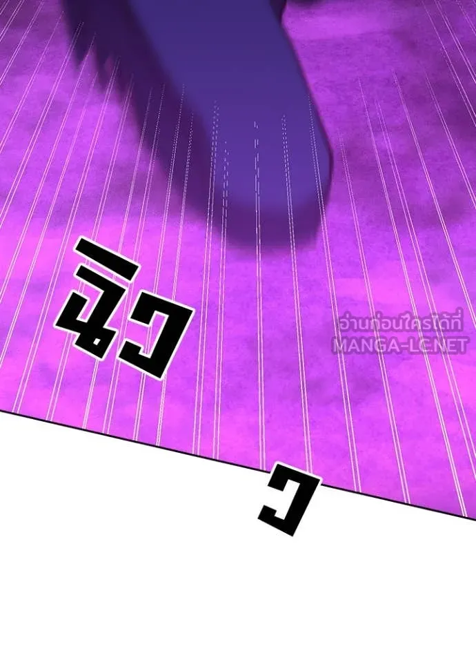 Hidden Class Gravity User เป้าหมายครั้งที่ 2 ต้องเป็นสุดยอดผู้แข็งแกร่งด้วยคลาสลับ ตอนที่ 60 หน้า 27