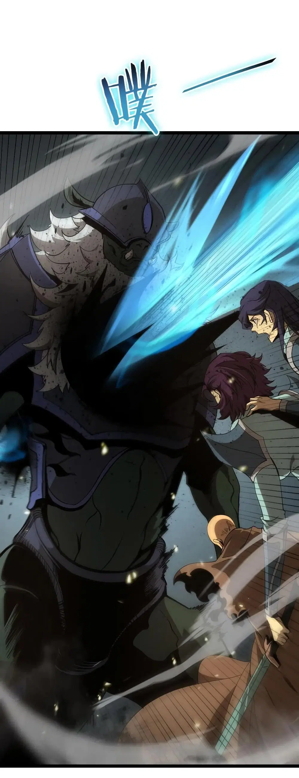 World’s Apocalypse Online ตอนที่ 102 หน้า 15