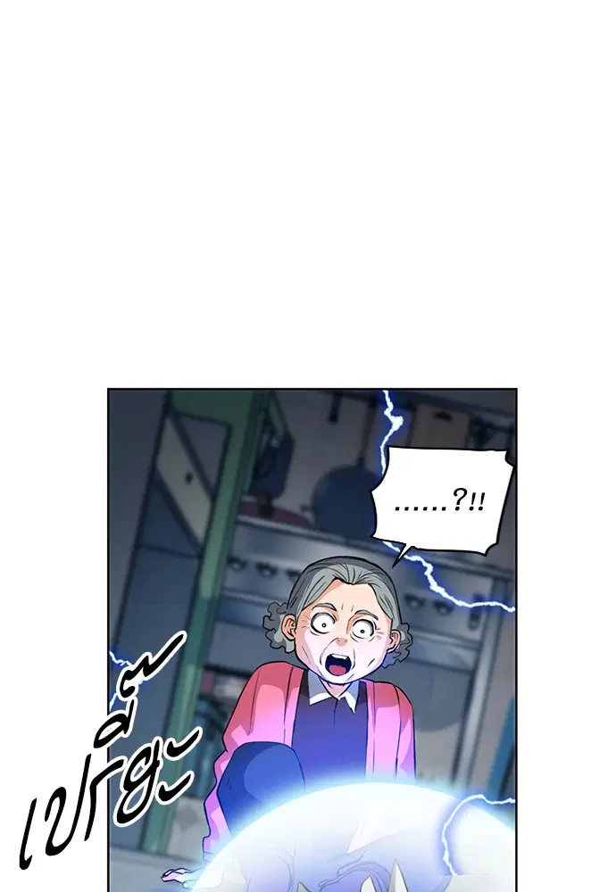 Seoul Station Druid ตอนที่ 28 หน้า 40