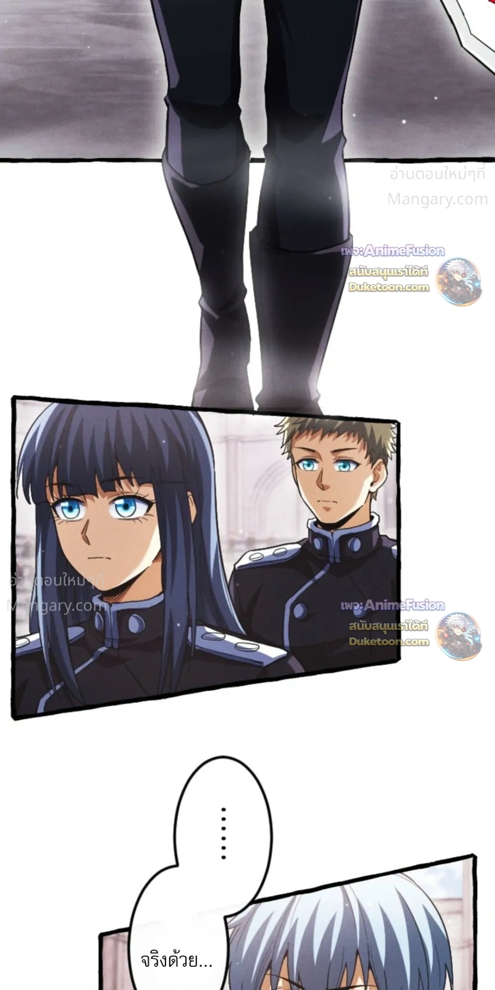 Return of the First Patriarch: The Strongest Reincarnates into His Descendant 1000 Years Later การกลับมาของบรรพชนรุ่นแรก: จอมยุทธ์ผู้แข็งแกร่งที่สุดกลับชาติมาเกิดเป็นทายาทในอีกพันปีต่อมา ตอนที่ 54 หน้า 26