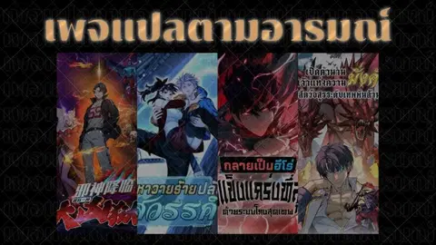 Return of the First Patriarch: The Strongest Reincarnates into His Descendant 1000 Years Later การกลับมาของบรรพชนรุ่นแรก: จอมยุทธ์ผู้แข็งแกร่งที่สุดกลับชาติมาเกิดเป็นทายาทในอีกพันปีต่อมา ตอนที่ 17 หน้า 8