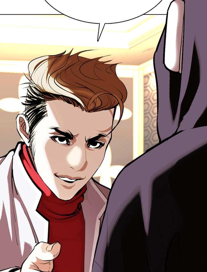 Lookism ตอนที่ 356 หน้า 159