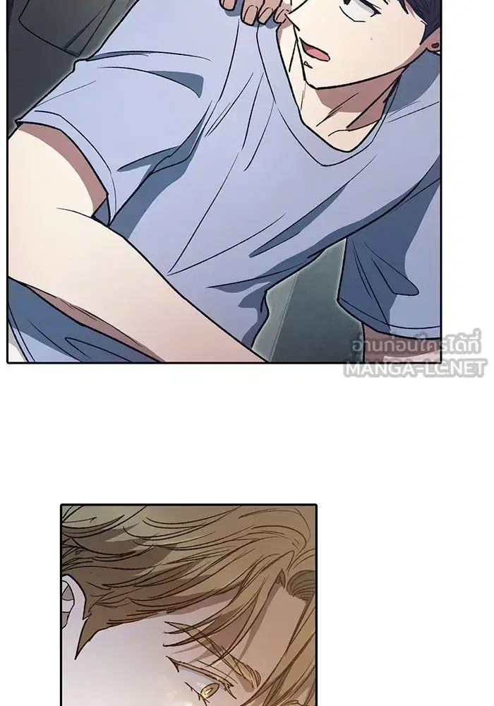 The S-Classes That I Raised (My S-Class Hunters) ตอนที่ 153 หน้า 39