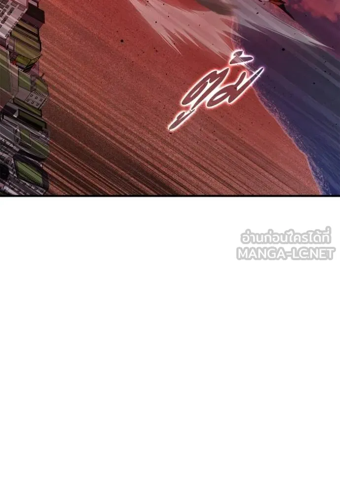 Superhuman Battlefield เกมของยอดมนุษย์ ตอนที่ 143 หน้า 149
