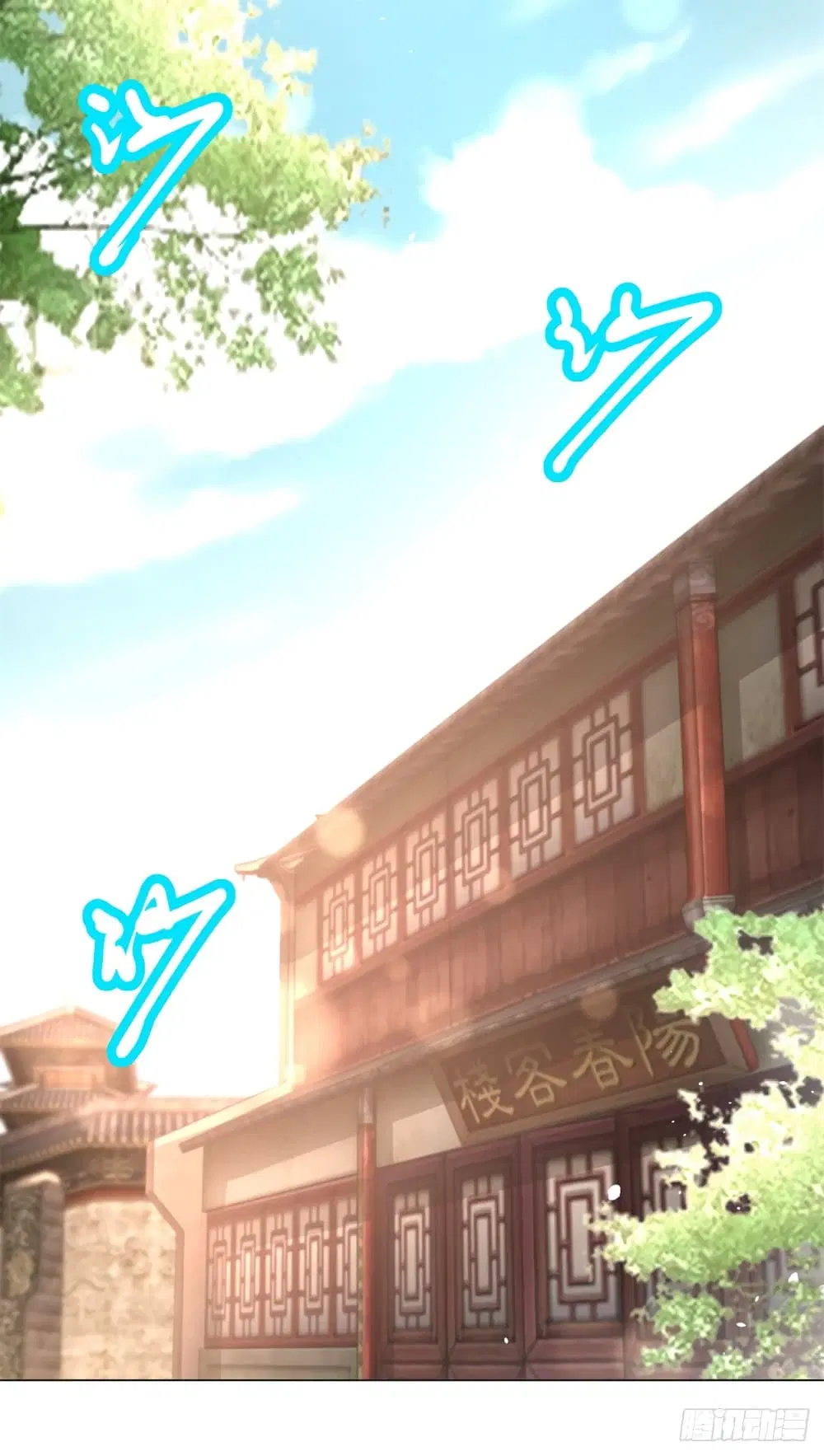 Zhi Zun Chong Sheng ตอนที่ 119 หน้า 16