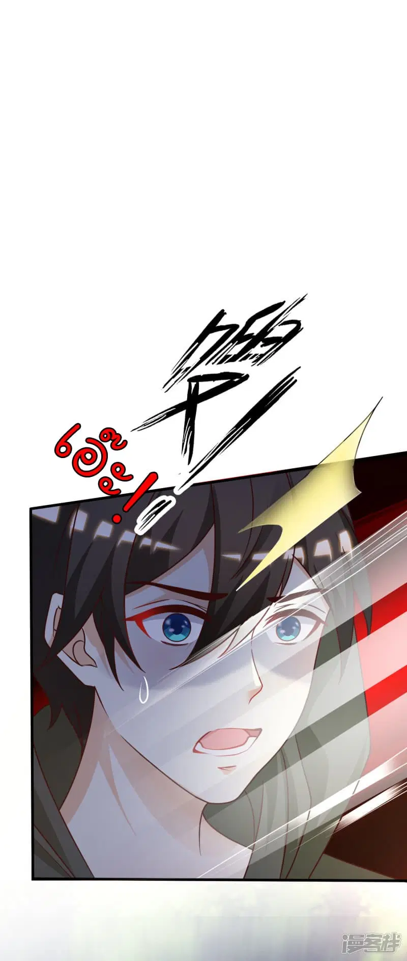 The Strongest Peach Blossom ตอนที่ 44 หน้า 36