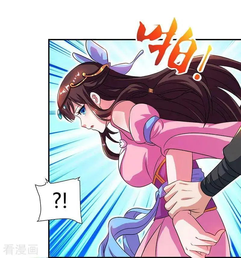 Reborn 80,000 years ตอนที่ 43 หน้า 19