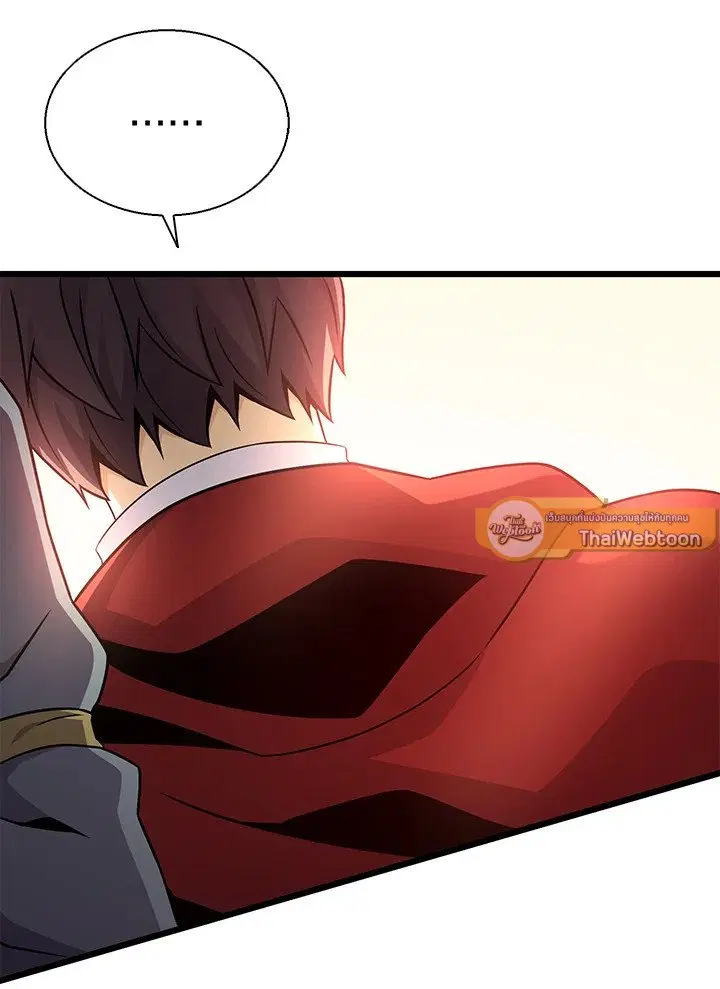 Arcane Sniper ตอนที่ 142 หน้า 82