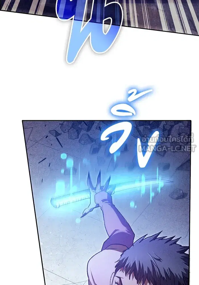The S-Classes That I Raised (My S-Class Hunters) ตอนที่ 143 หน้า 90