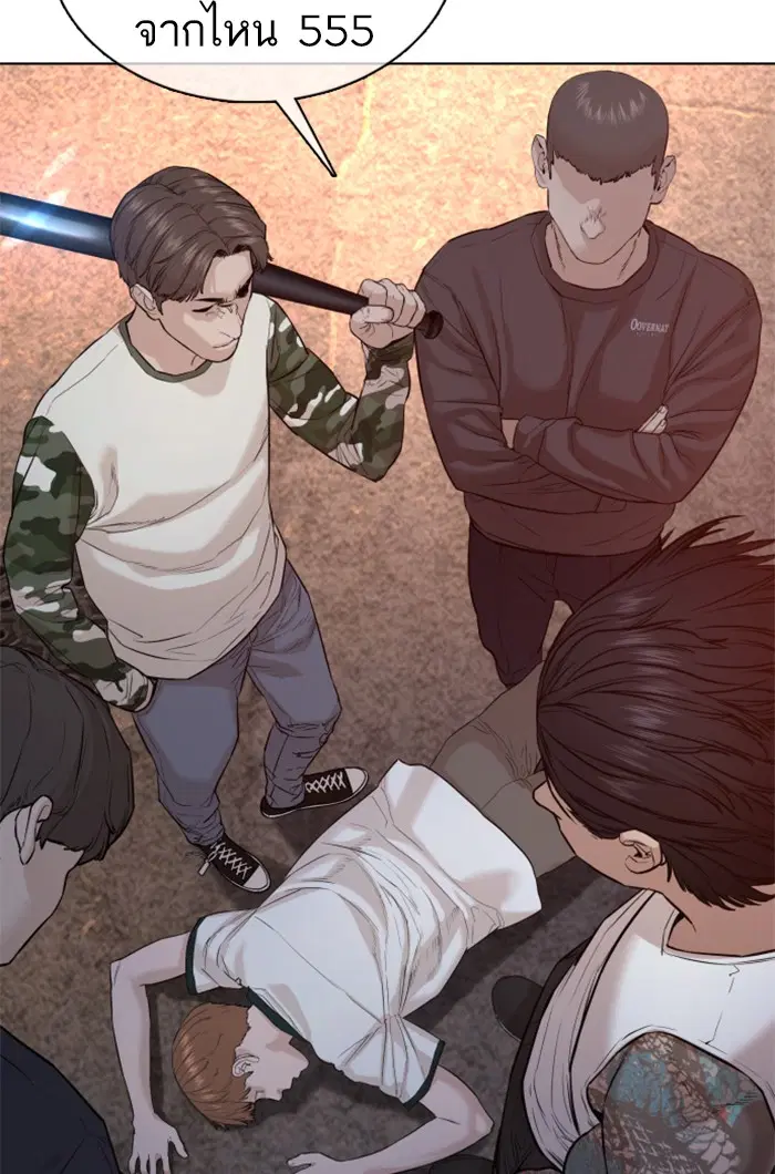 How to Fight ตอนที่ 59 หน้า 102