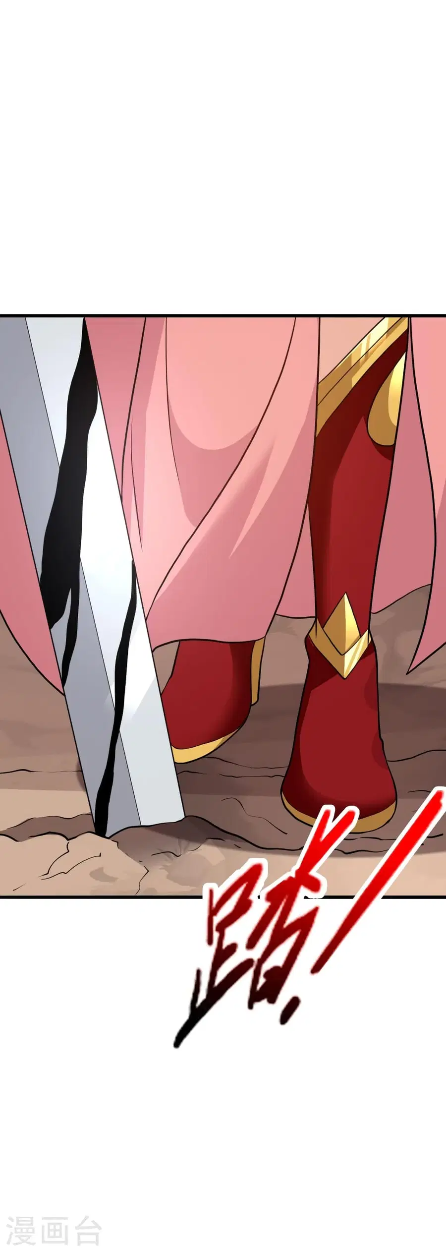 Banished Disciple’s Counterattack ราชาอมตะผู้ถูกขับไล่ ตอนที่ 356 หน้า 4