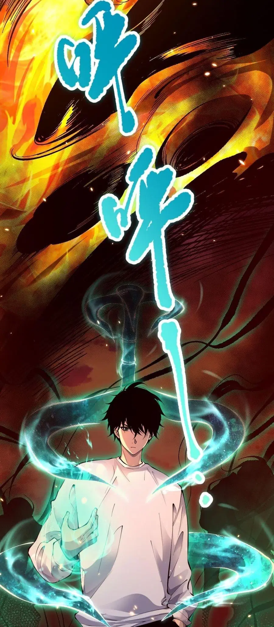 Necromancer King of The Scourge ตอนที่ 87 หน้า 27