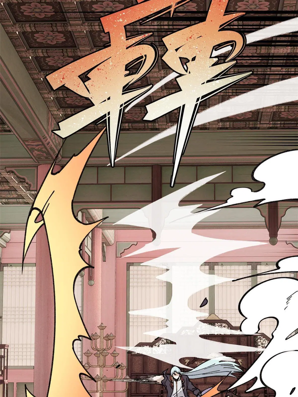 All Hail the Sect Leader ตอนที่ 146 หน้า 27