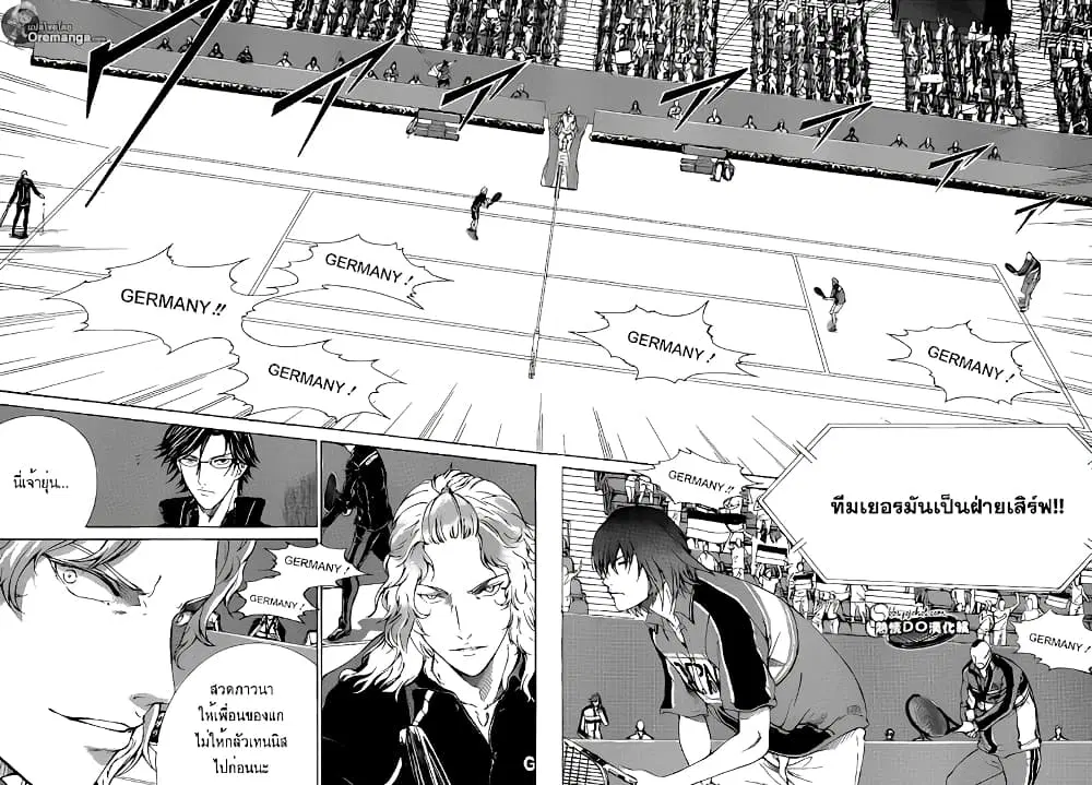 New Prince of Tennis ตอนที่ 141 หน้า 5