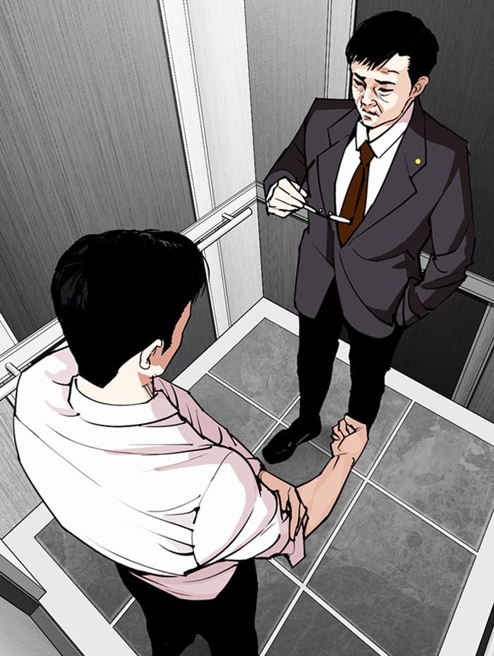 Lookism ตอนที่ 292 หน้า 199