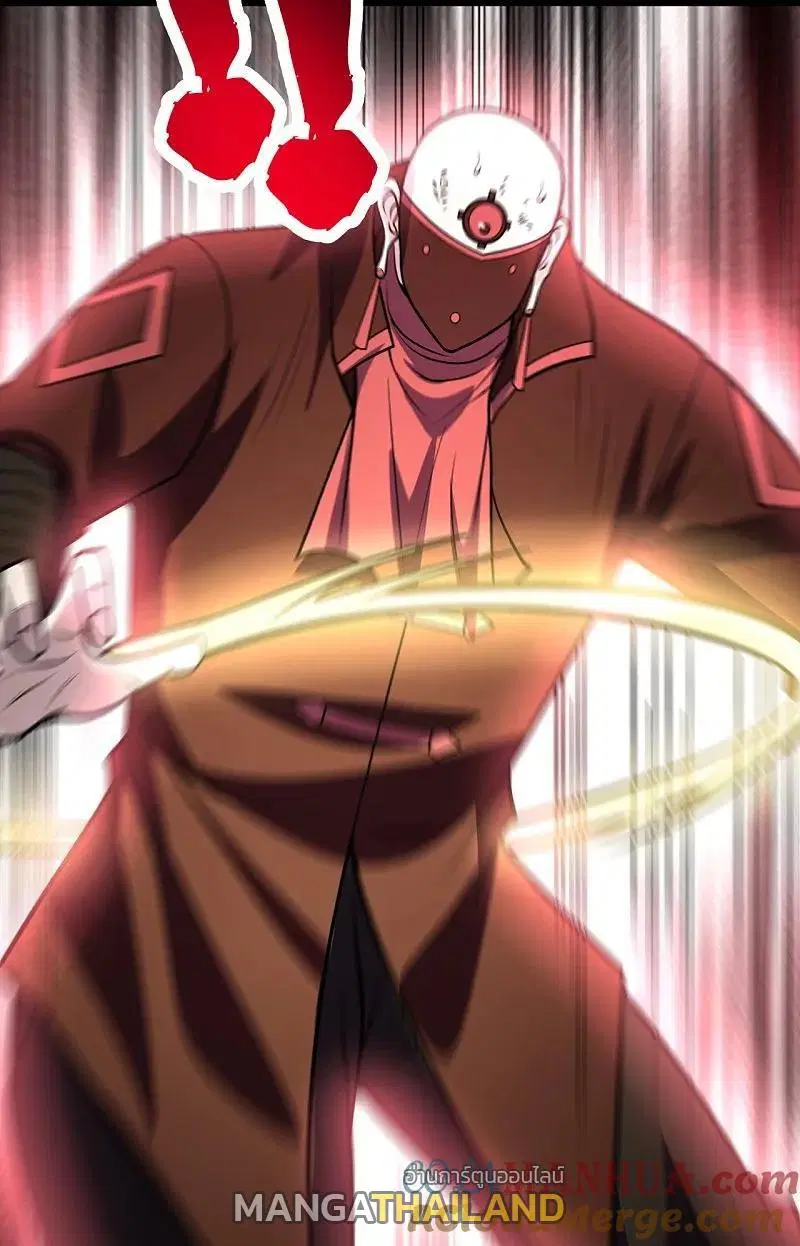 Matchless Emperor ตอนที่ 363 หน้า 12