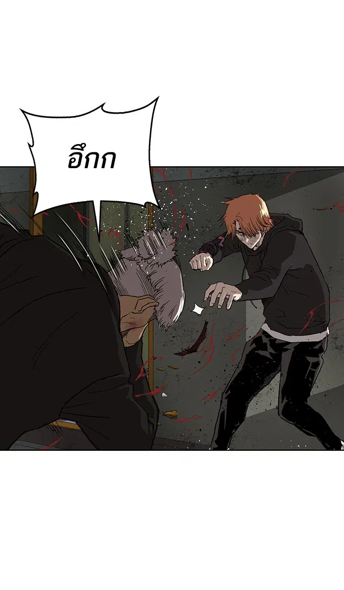 Weak Hero ตอนที่ 172 หน้า 81