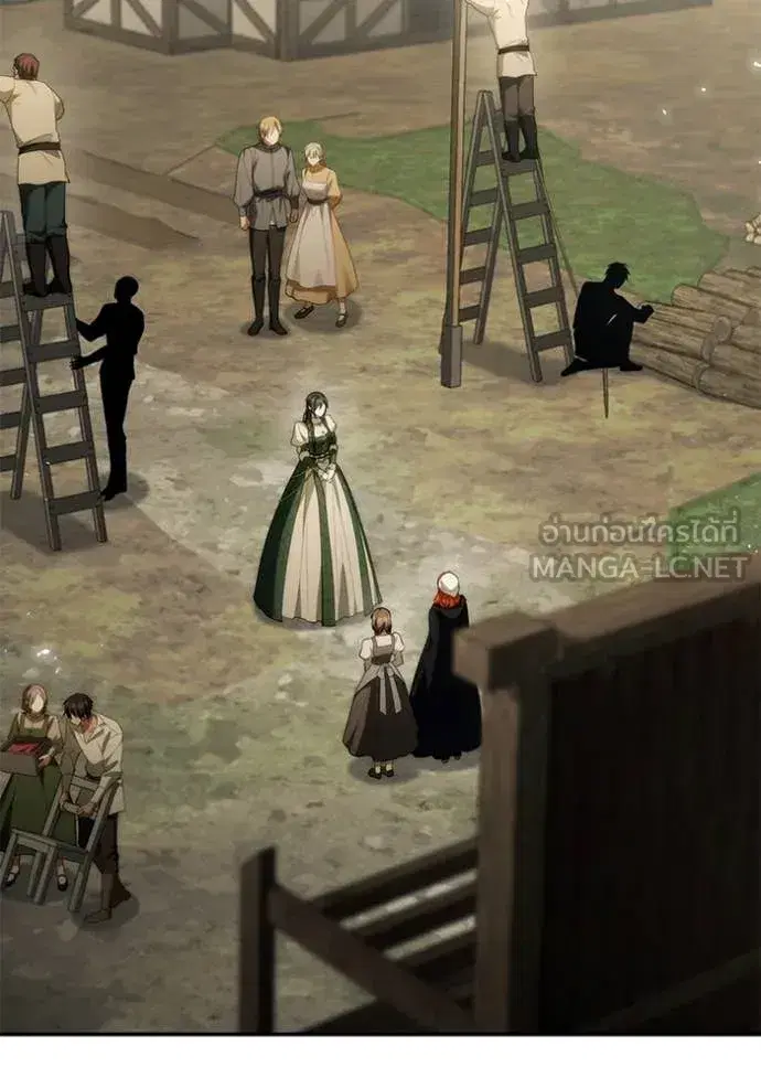 I Am the Queen in This Life ตอนที่ 192 หน้า 8
