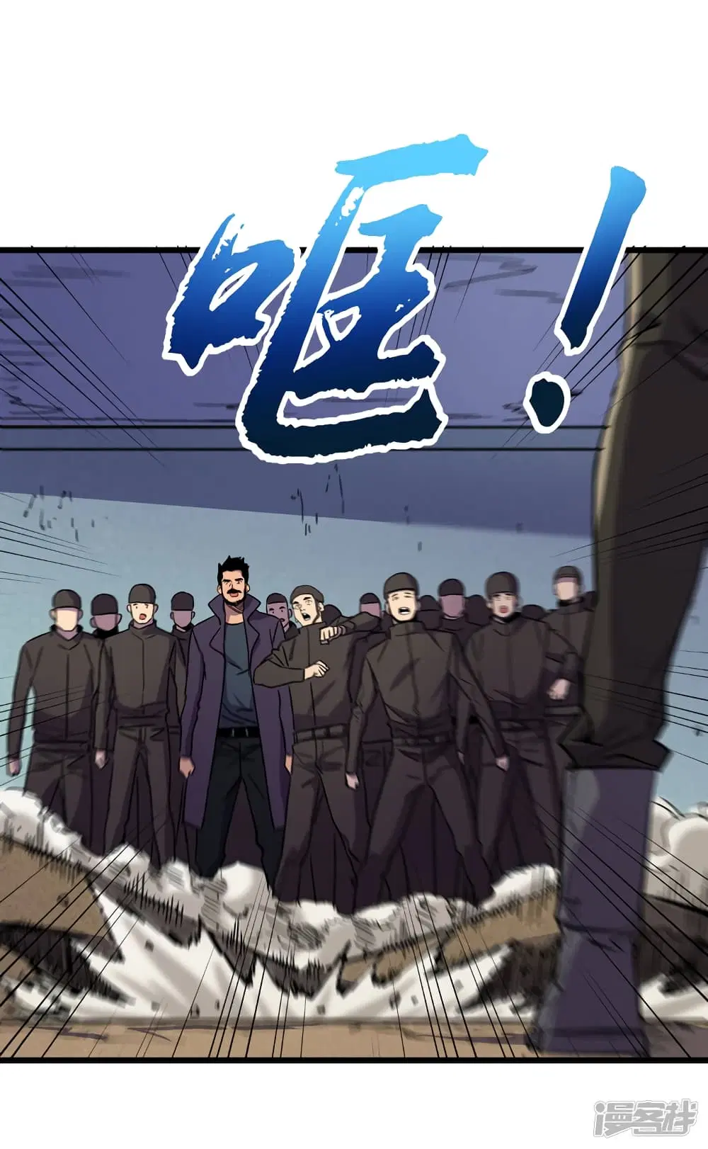 The Last Hero ตอนที่ 39 หน้า 13