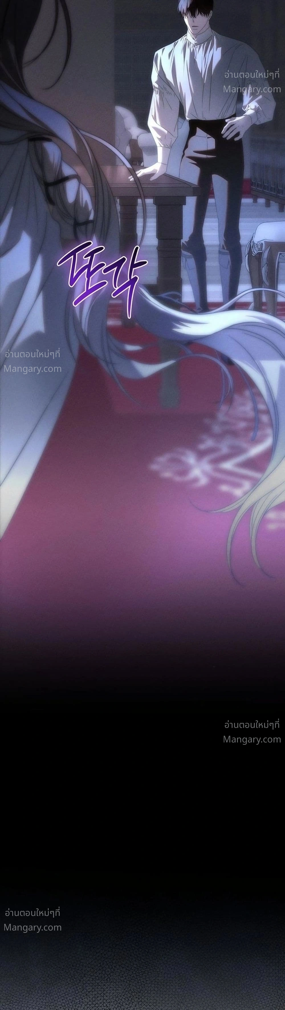 About Things That Haven’t Occurred Yet – แด่เรื่องราวที่ยังไม่เกิดขึ้น ตอนที่ 15 หน้า 3