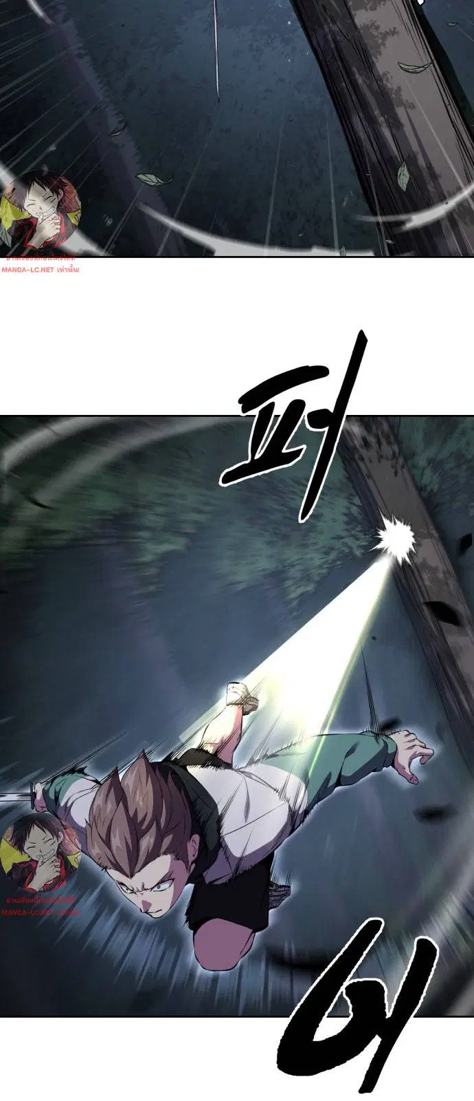 The Boy of Death ตอนที่ 161 หน้า 60
