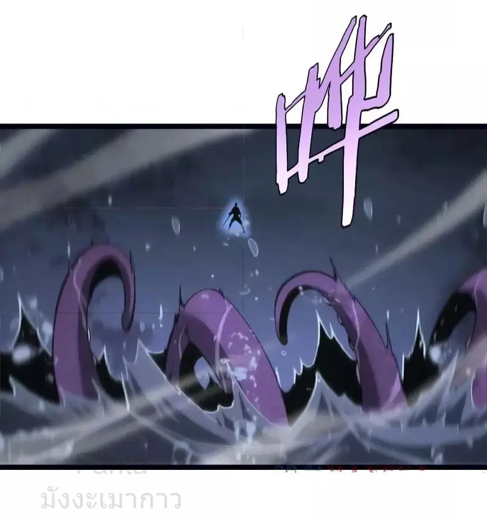 World’s Apocalypse Online ตอนที่ 219 หน้า 38