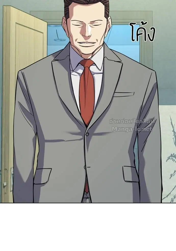 Reborn Rich ตอนที่ 105 หน้า 121