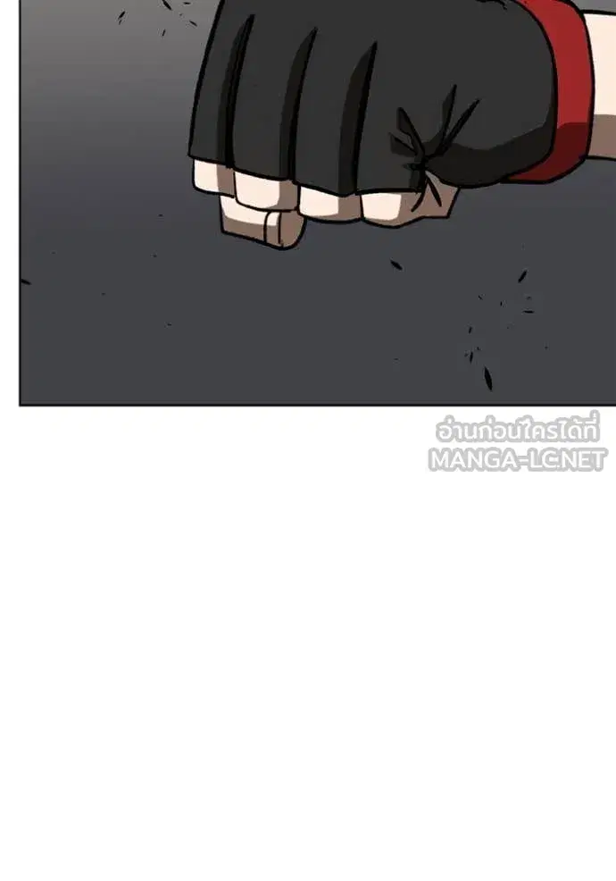 King of the Octagon ตอนที่ 179 หน้า 51