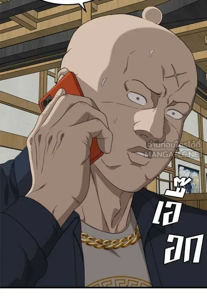 Bad Guy ตอนที่ 292 หน้า 38