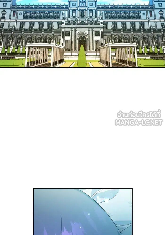 Your Throne ตอนที่ 78 หน้า 24