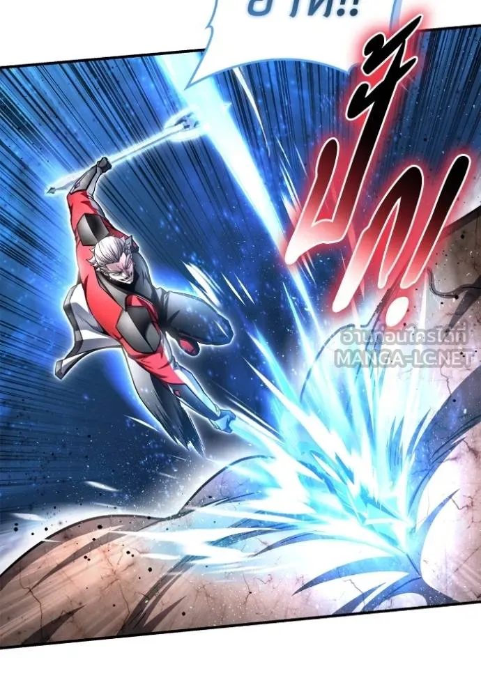 Superhuman Battlefield เกมของยอดมนุษย์ ตอนที่ 134 หน้า 36