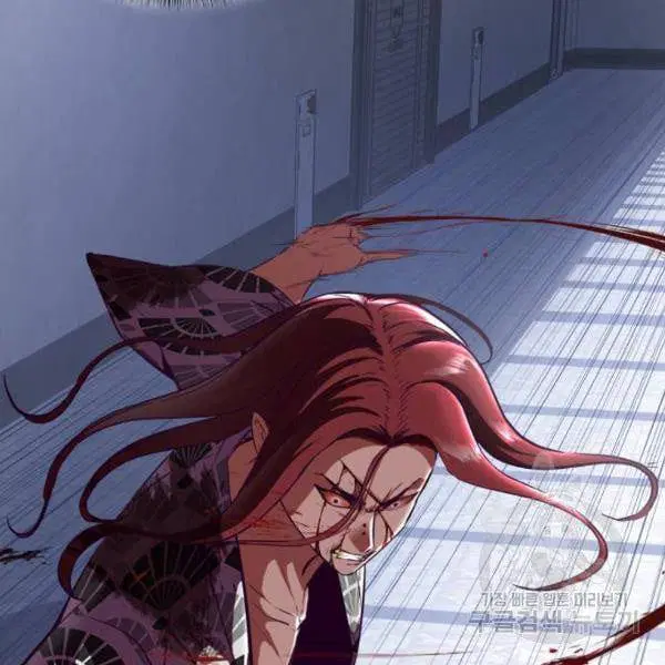The Boy of Death ตอนที่ 137 หน้า 24
