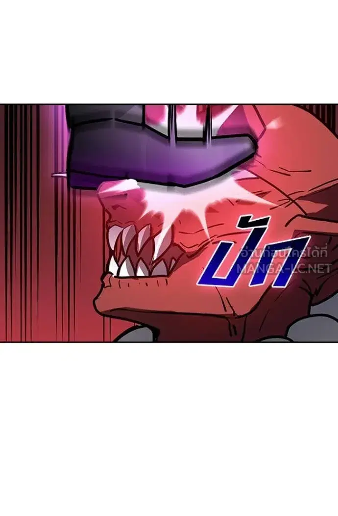 Hidden Class Gravity User เป้าหมายครั้งที่ 2 ต้องเป็นสุดยอดผู้แข็งแกร่งด้วยคลาสลับ ตอนที่ 76 หน้า 67