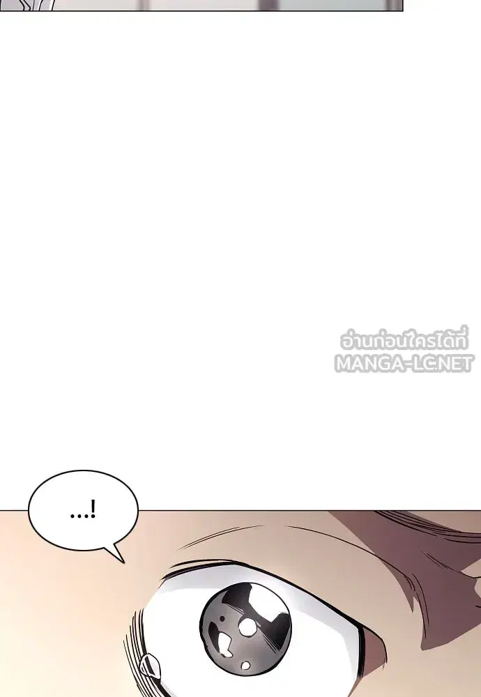 JAKDU ตอนที่ 38 หน้า 96