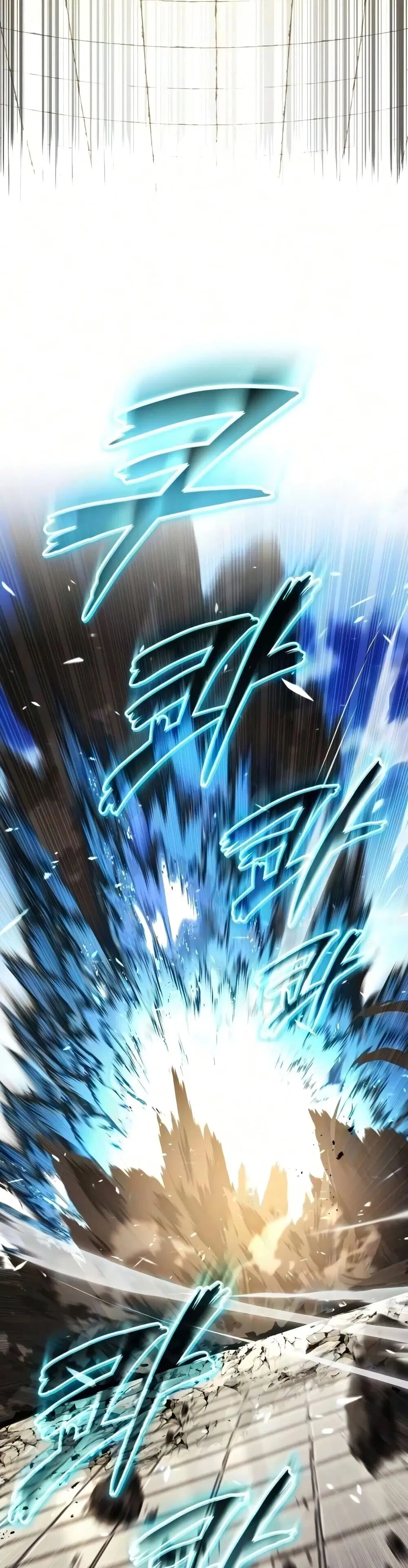 The Lazy Lord Masters the Sword ตอนที่ 145 หน้า 16