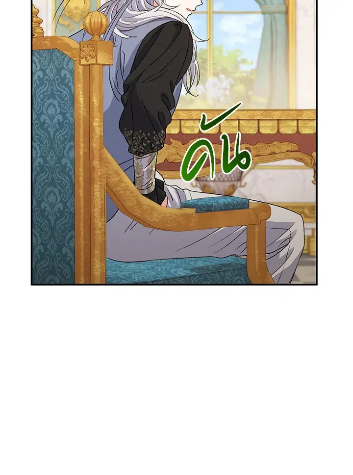 The Villain’s Match Is Too Perfect – คู่ดูตัวของนางร้ายเพอร์เฟกต์เกินไป ตอนที่ 13 หน้า 66