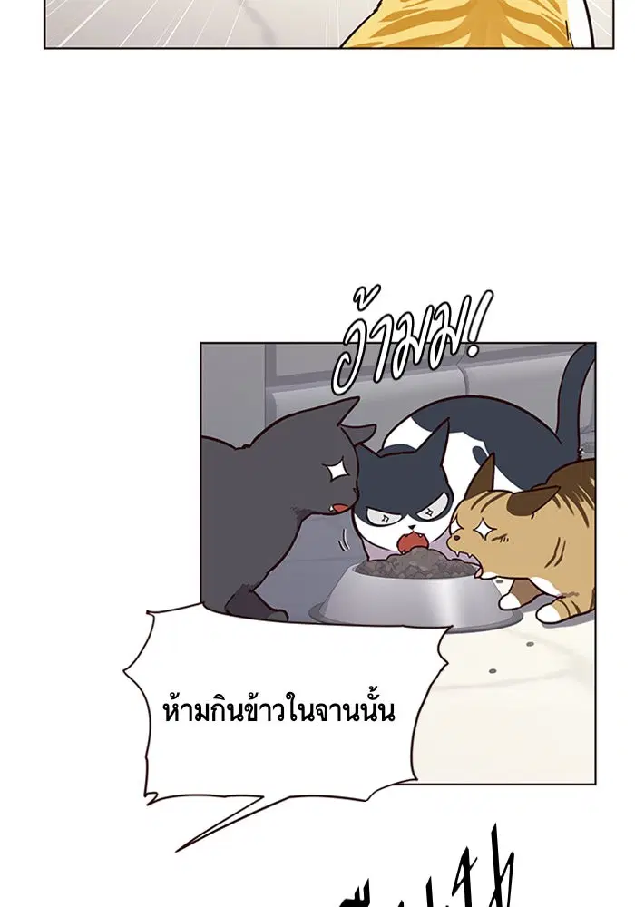 Eleceed ตอนที่ 9 หน้า 32