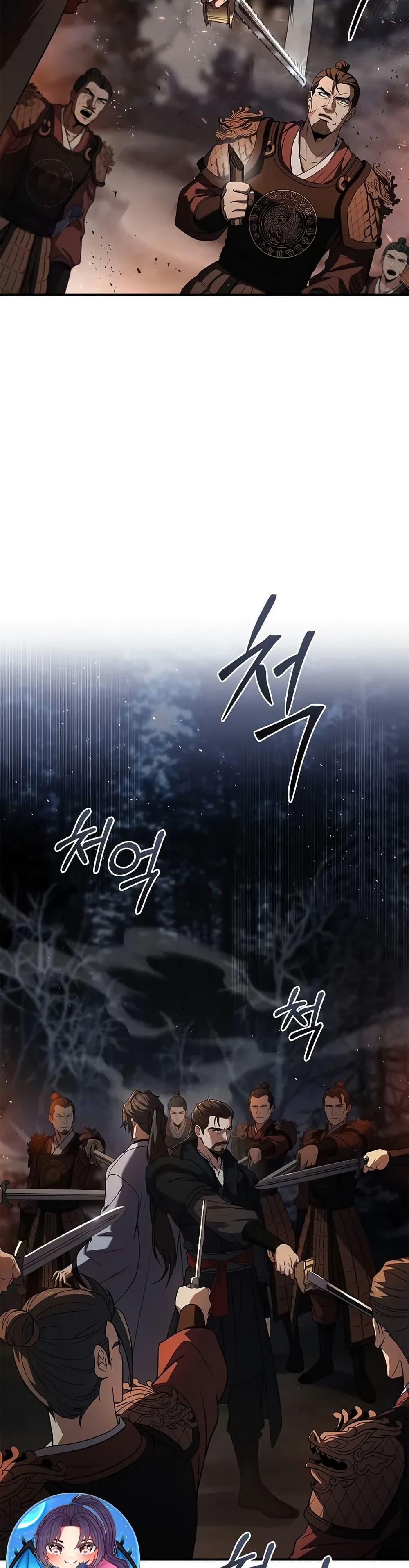 Reincarnated Escort Warrior ตอนที่ 65 หน้า 17