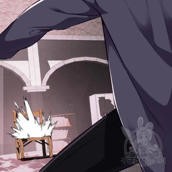 The Boy of Death ตอนที่ 144 หน้า 242