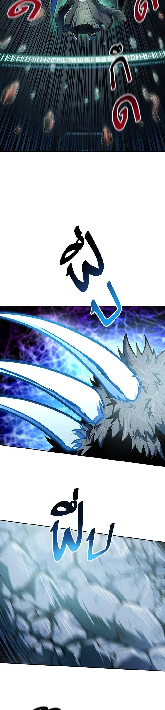 Tower of God ตอนที่ 575 หน้า 22